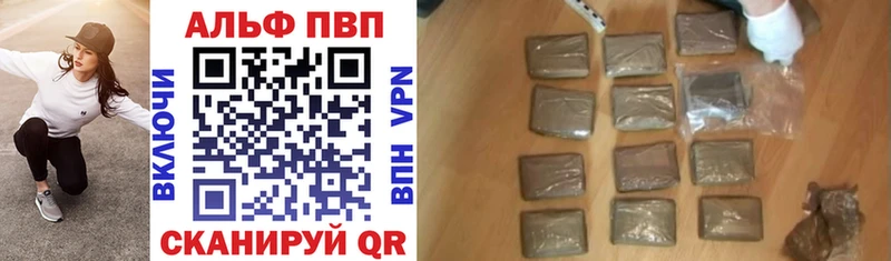 Купить наркоту Елизаветинская Амфетамин  А ПВП  COCAIN  ГАШИШ  МЕФ  Каннабис 