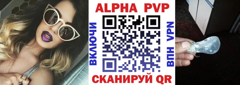цена   Елизаветинская  А ПВП VHQ 