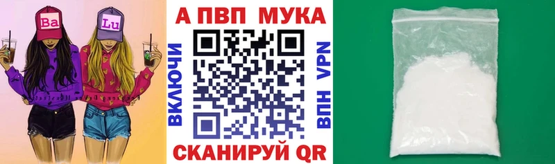 Альфа ПВП СК Елизаветинская