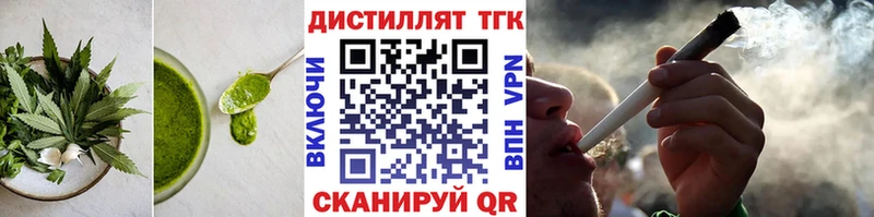 Печенье с ТГК марихуана Елизаветинская