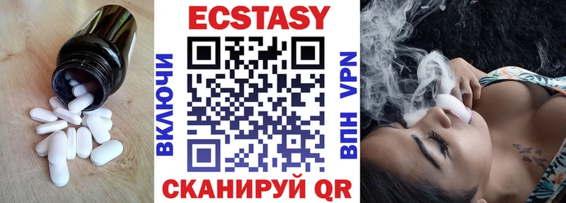Экстази MDMA  продажа наркотиков  Елизаветинская 