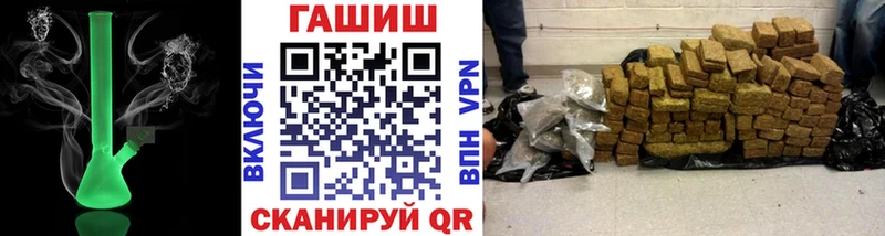 закладка  Елизаветинская  ГАШ гарик 