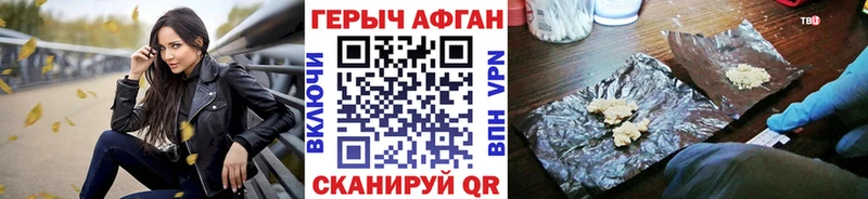 ГЕРОИН VHQ Елизаветинская