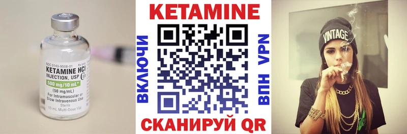 Кетамин ketamine  как найти   MEGA как войти  Елизаветинская 