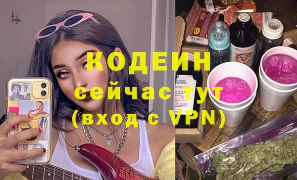 кокаин Богородицк