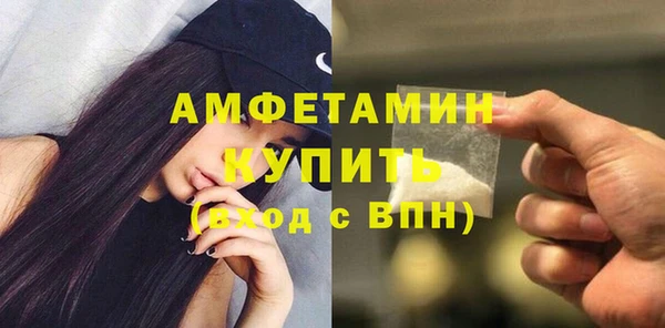 таблы Богородск