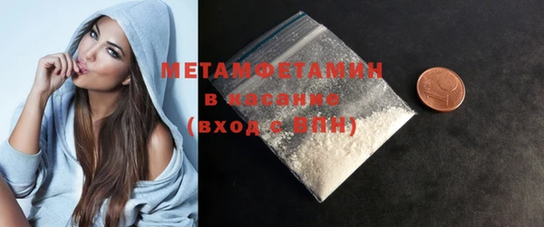 кокаин Богородицк
