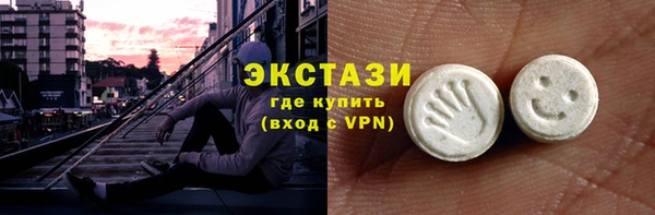 таблы Богородск