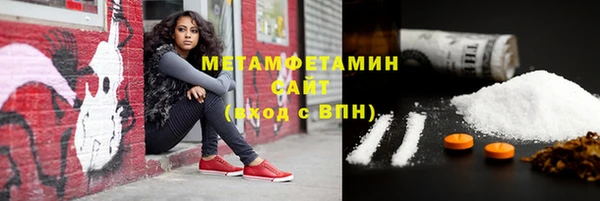 кокаин Богородицк