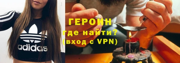 таблы Богородск
