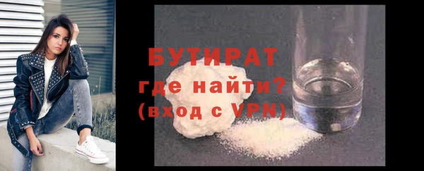 таблы Богородск