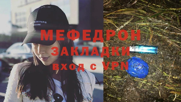 кокаин Богородицк