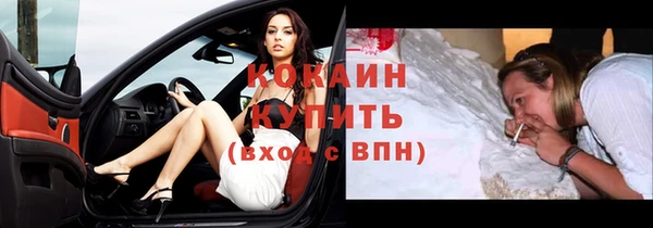 таблы Богородск