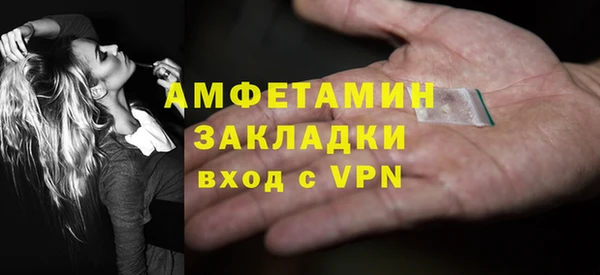 кокаин Богородицк