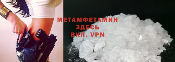 таблы Богородск