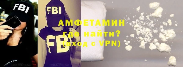 первитин Богданович