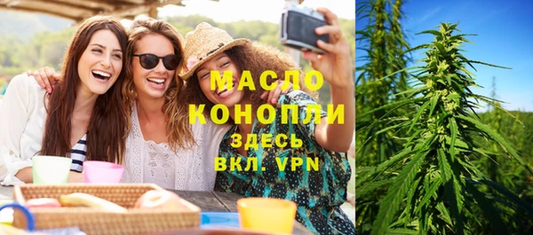 кокаин Богородицк