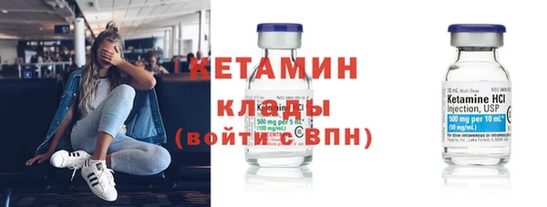 таблы Богородск