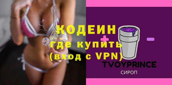 кокаин Богородицк