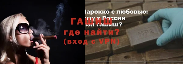 кокаин Богородицк