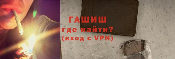 кокаин Богородицк