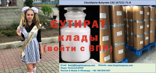 кокаин Богородицк