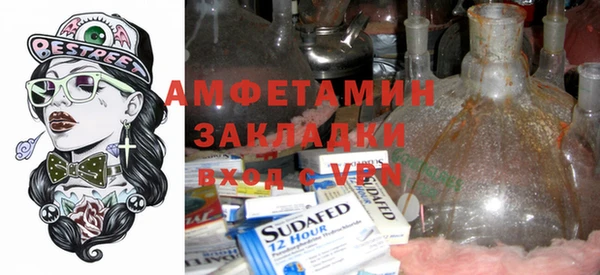 первитин Богданович