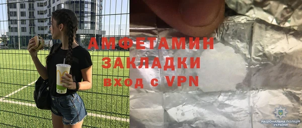 первитин Богданович