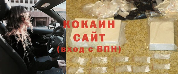 таблы Богородск
