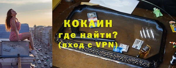 кокаин Богородицк