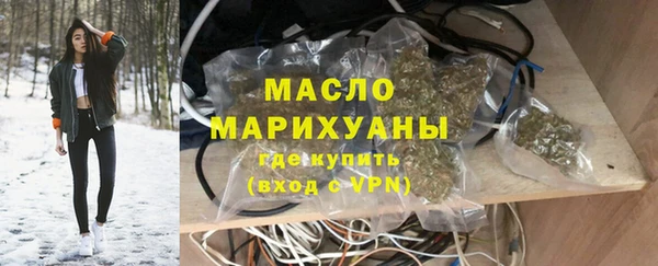таблы Богородск