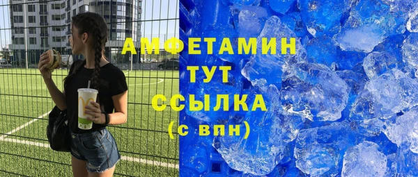 таблы Богородск