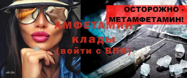 кокаин Богородицк