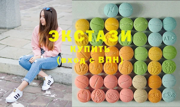 кокаин Богородицк