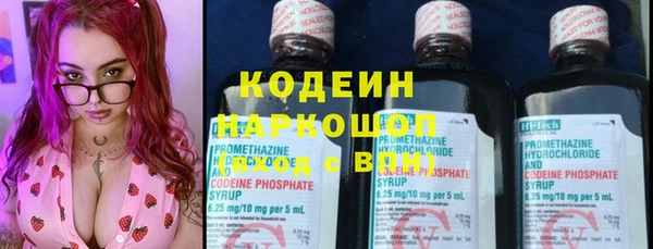 таблы Богородск