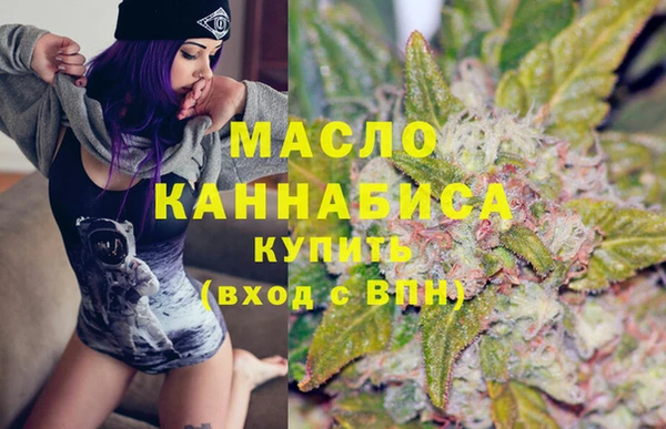 кокаин Богородицк