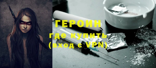 кокаин Богородицк