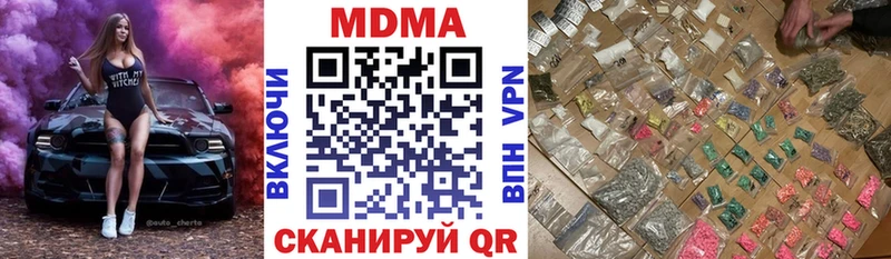 MDMA VHQ  купить   Елизаветинская 