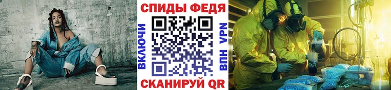 blacksprut ССЫЛКА  Елизаветинская  Первитин кристалл 